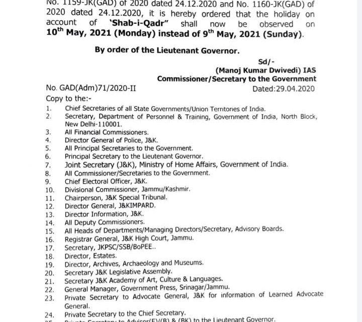 ‘Shab-i-Qadr’ Holiday on May 10: Govt