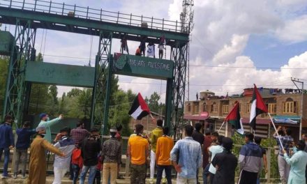 Anti Israel protest in Srinagar outskirt;Protesters set Israeli flag on fire