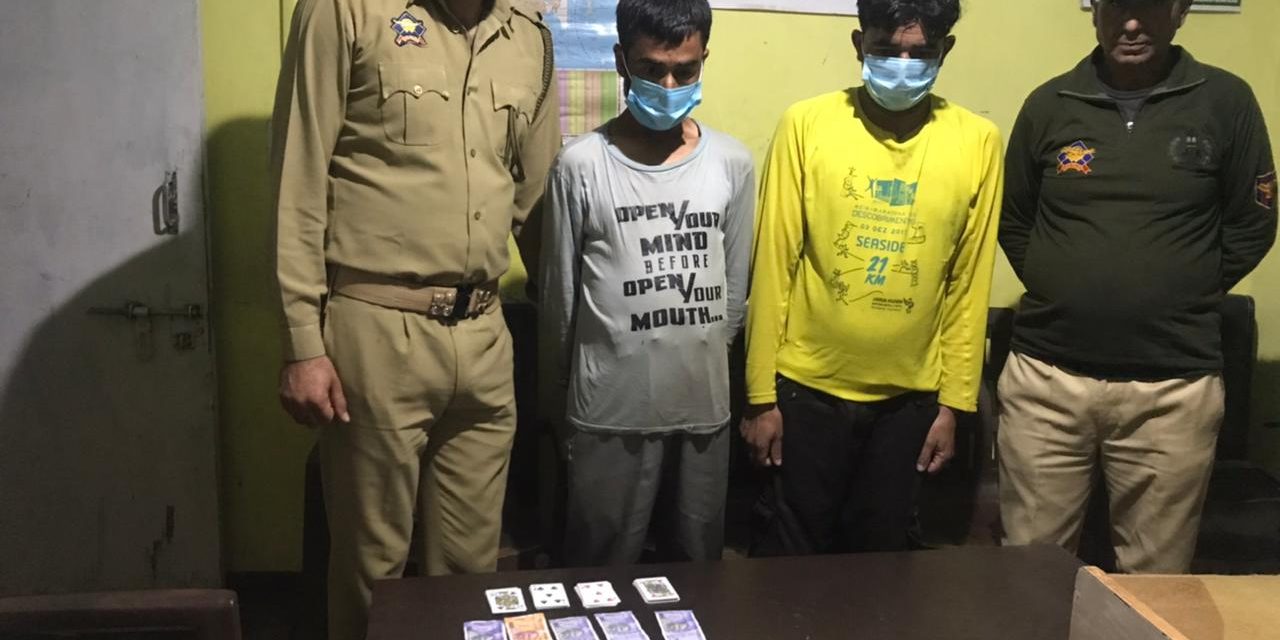 Two Gamblers arrested in Ganderbal;stake money recovered: Police
