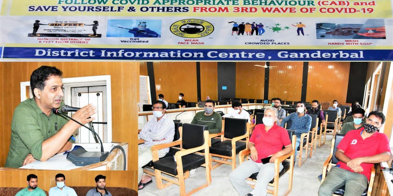 IEC campaign:DIC Ganderbal sensitizes media persons on CAB, SOPs