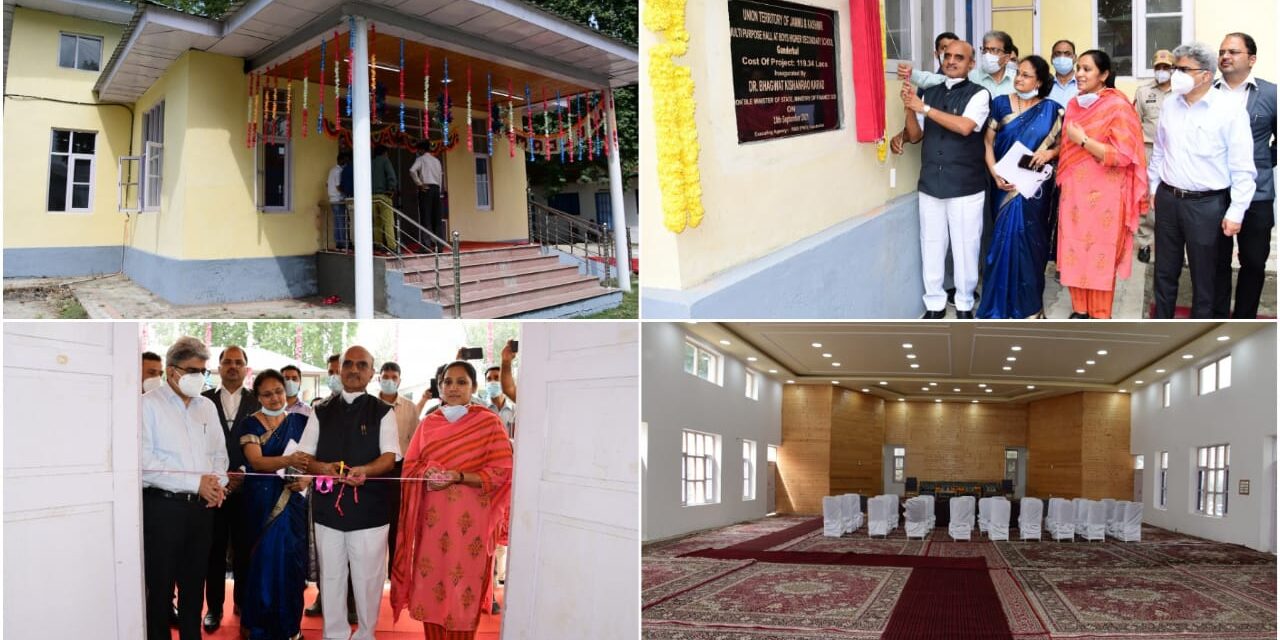 Union MoS Finance arrives on two-day visit to Ganderbal Inaugurates Auditorium at BHSS Ganderbal;Interacts with District Officers, DDCs, PRIs