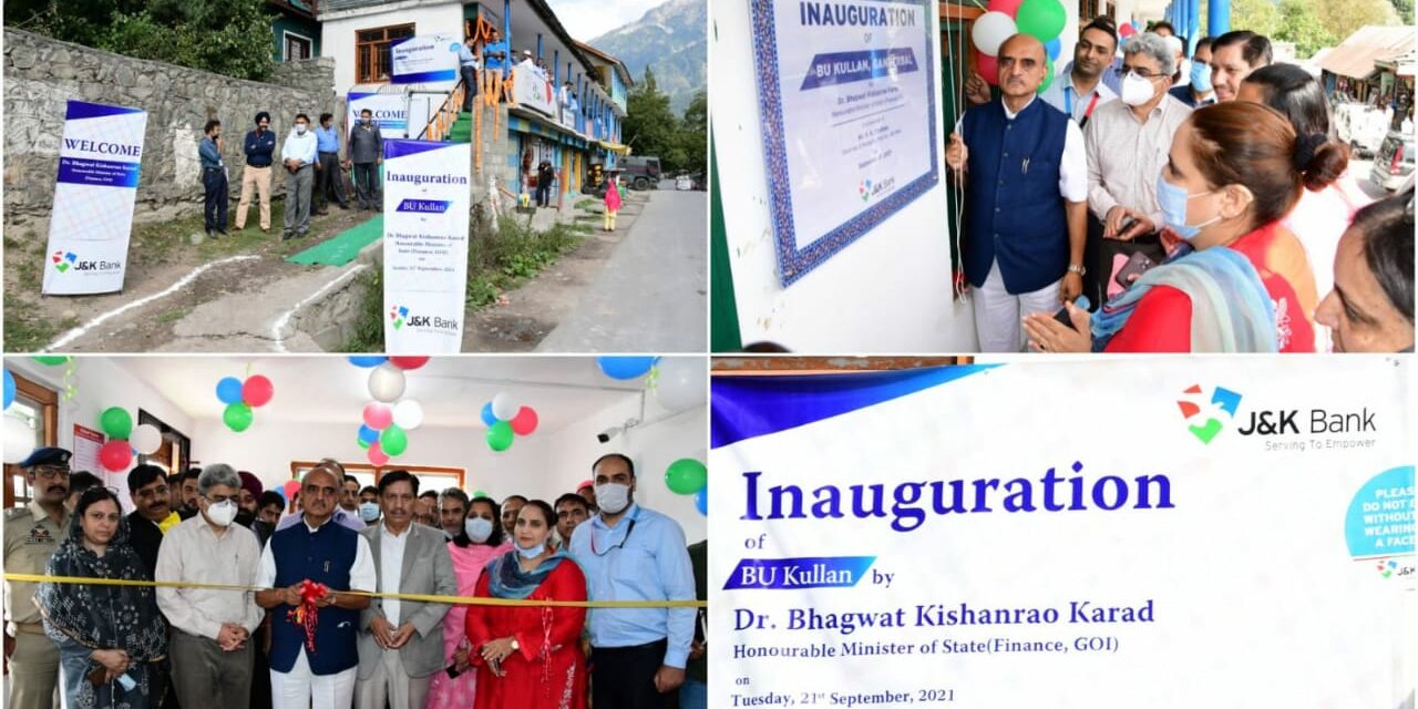 Two-day visit of Union MOS for Finance to Ganderbal concludes with distribution of cheques, Golden Cards, pension booklets, inauguration of Bank Branch & interaction with Political Parties