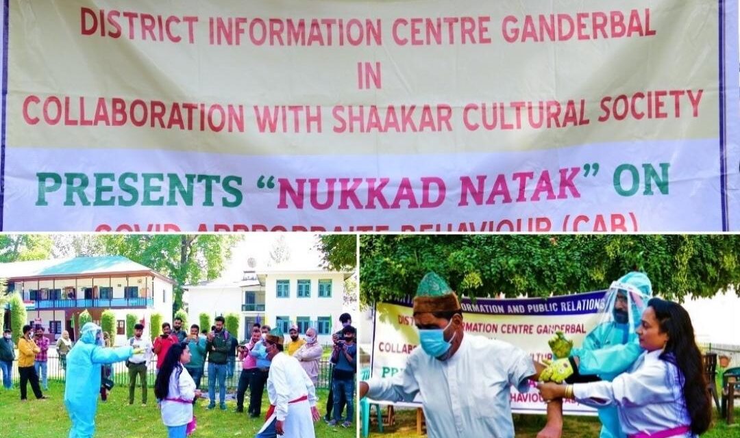 DIC Ganderbal continues  CAB awareness in district  Held Nukkad Natak at various educational institutions