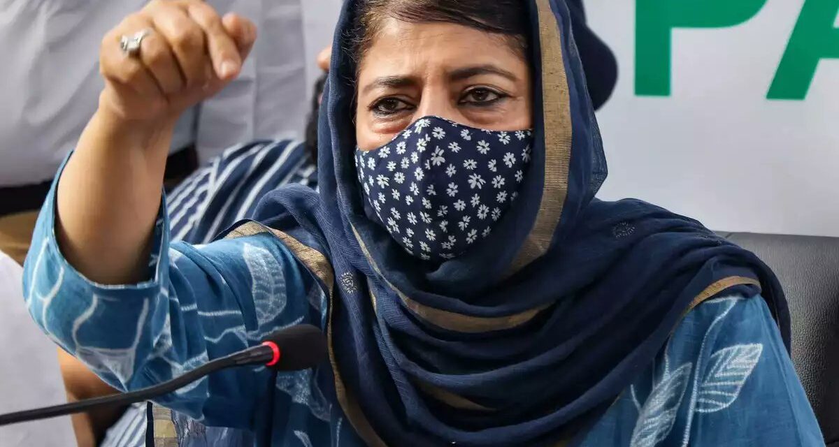 Filed plea in SC to transfer Mehbooba Mufti’s petition in PMLA case Centre tells HC