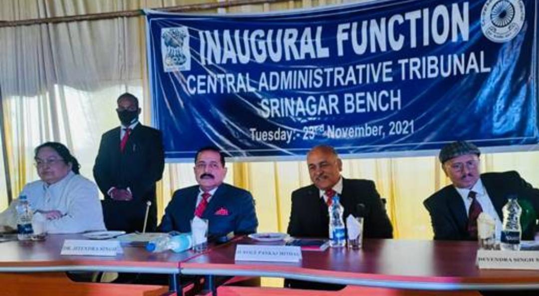 Union Minister Dr. Jitendra Singh inaugurates a separate Bench of Central Administrative Tribunal at Srinagar to deal exclusively with service matters of government employees