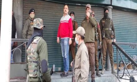 Suspicious Object Inside J&K Branch Janipur Jammu Creates Panic