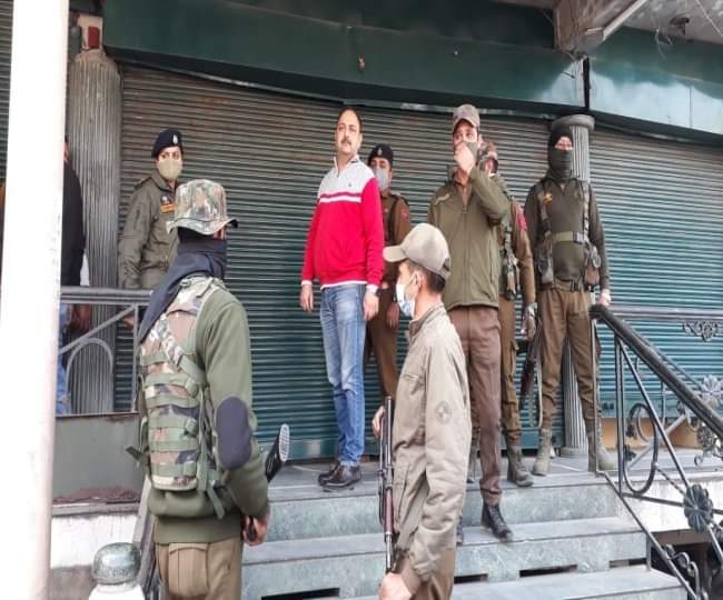 Suspicious Object Inside J&K Branch Janipur Jammu Creates Panic