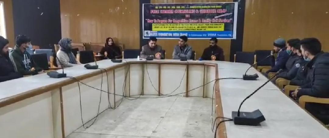 2nd session of career counselling and guidance for Civil Services Aspirants held in Ganderbal