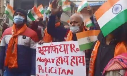 Demolishing Tribal Structures: Shiv-Sena Dogra Front takes out rally in support of Jammu Development Authority