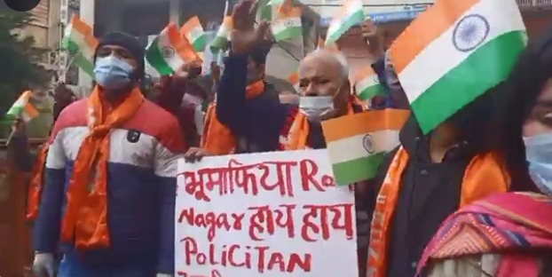 Demolishing Tribal Structures: Shiv-Sena Dogra Front takes out rally in support of Jammu Development Authority