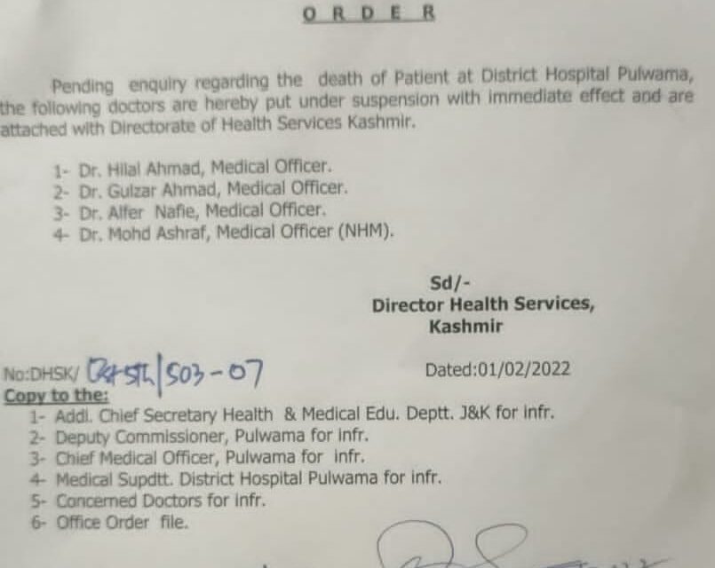 Death of MC Pulwama Employee: 4 Medical Officers Suspended Pending Enquiry
