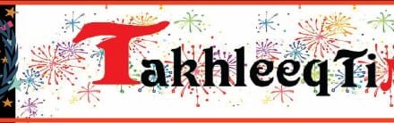 Weekly Urdu Newspaper ‘Takhleeq Times’ Completes Decade