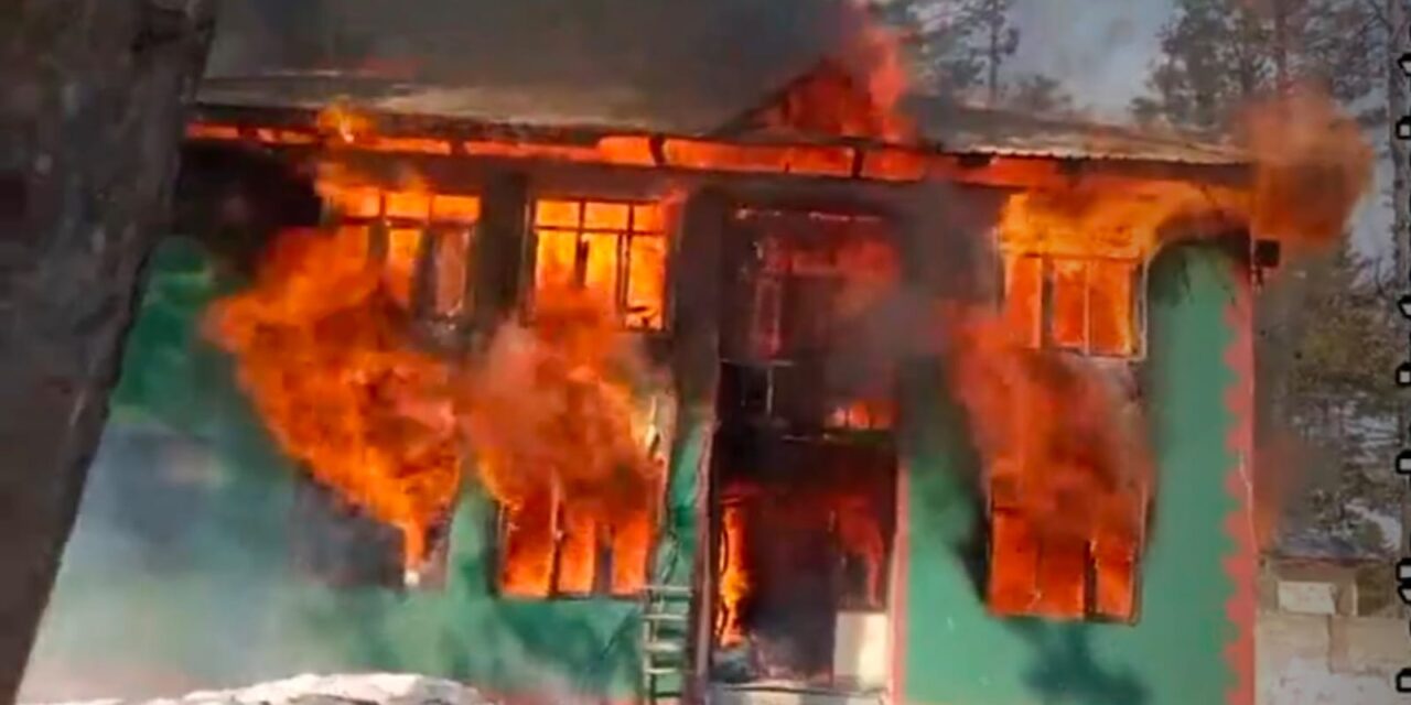 Fire Breaks Out in SDPO Office Tangmarg
