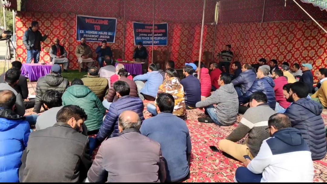 Technical Employees Federation of PDD held meeting at Manasbal, demand removal of stagnation of technician since 22 years