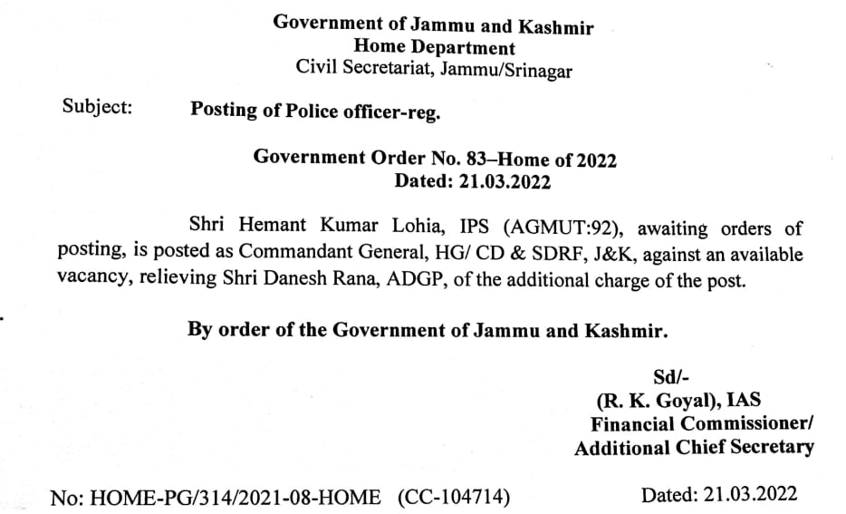 Lohia Posted Commandant General HG/CD and SDRF