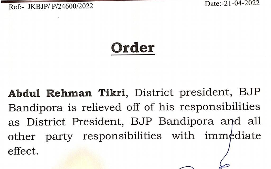 Cash For Release: BJP Sacks District President Bandipora After FIR Against Him