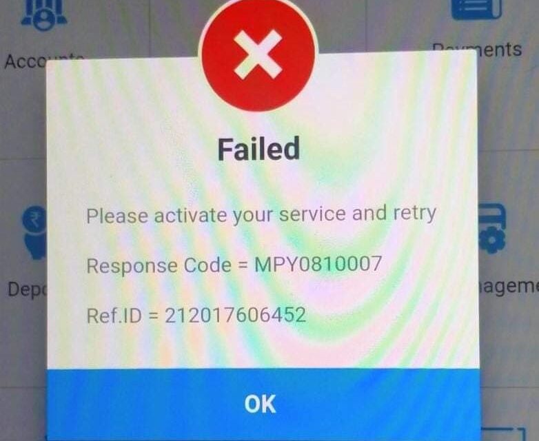 JK Bank ATMs disappoint customers ahead of Eid-ul-Fitr