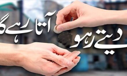 J&K’s Grand Mufti Nasir-ul-Islam fixes Sadaqat-ul-Fitr at Rs 65