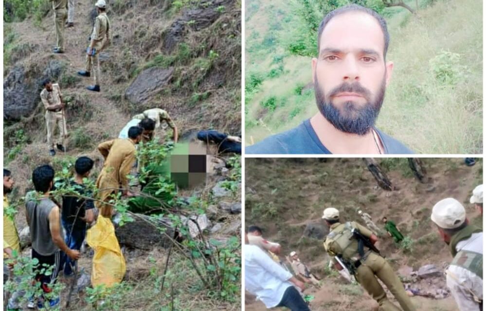 Missing Banihal man’s body found in Reasi after three days; brother-sister duo among 3 detained