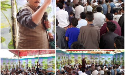 National Conference Held Workers Meeting In Nowgam Bandipora