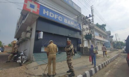 Burglars decamp with cash from Pvt Bank at Hatli Morh