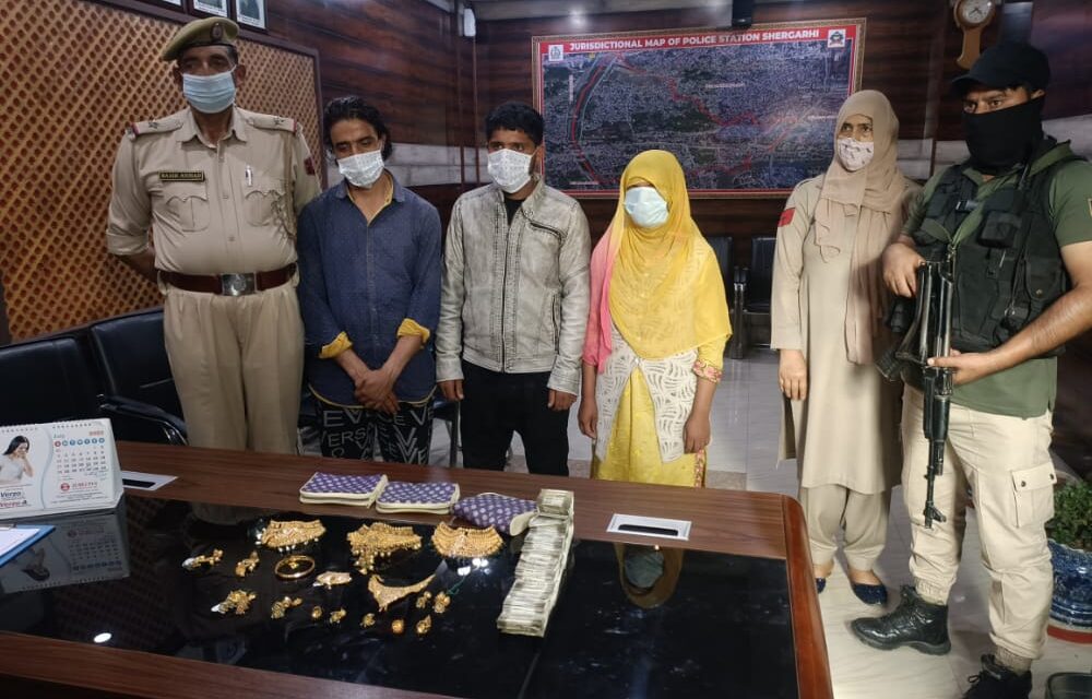 Lady among three thieves arrested, stolen Gold worth Rs 6.5 lakh, Cash amount Rs 110500 recovered: Police