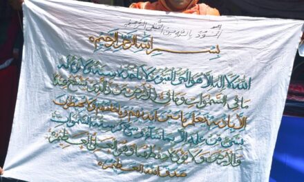Woman from Kulgam prepares shawl embossed with ‘Ayat-ul-Kursi’