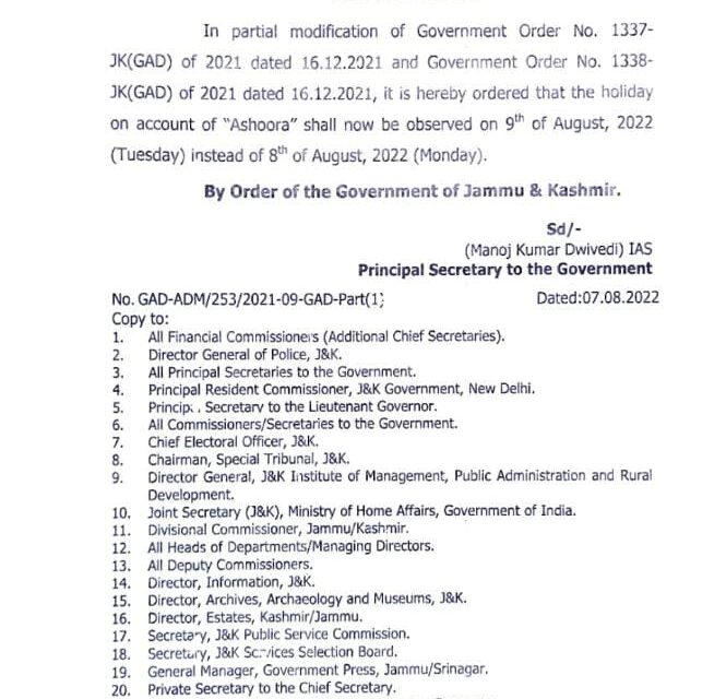 ‘Ashoora’ Holiday On Tuesday Instead Of Monday: Govt