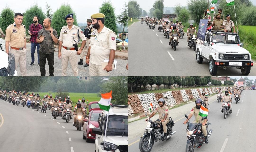 JKAP-14TH BATTALION organizes mega really under Har Ghar Tiranga