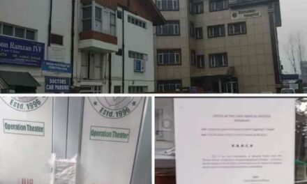 Authorities shut OT, suspend surgeries at Ramzaan hospital after alleged medical negligence