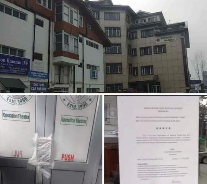 Authorities shut OT, suspend surgeries at Ramzaan hospital after alleged medical negligence