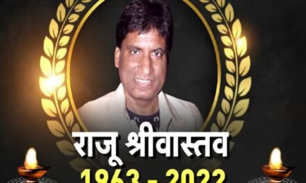Popular comic-actor Raju Srivastava dies after 41 days in Delhi hospital