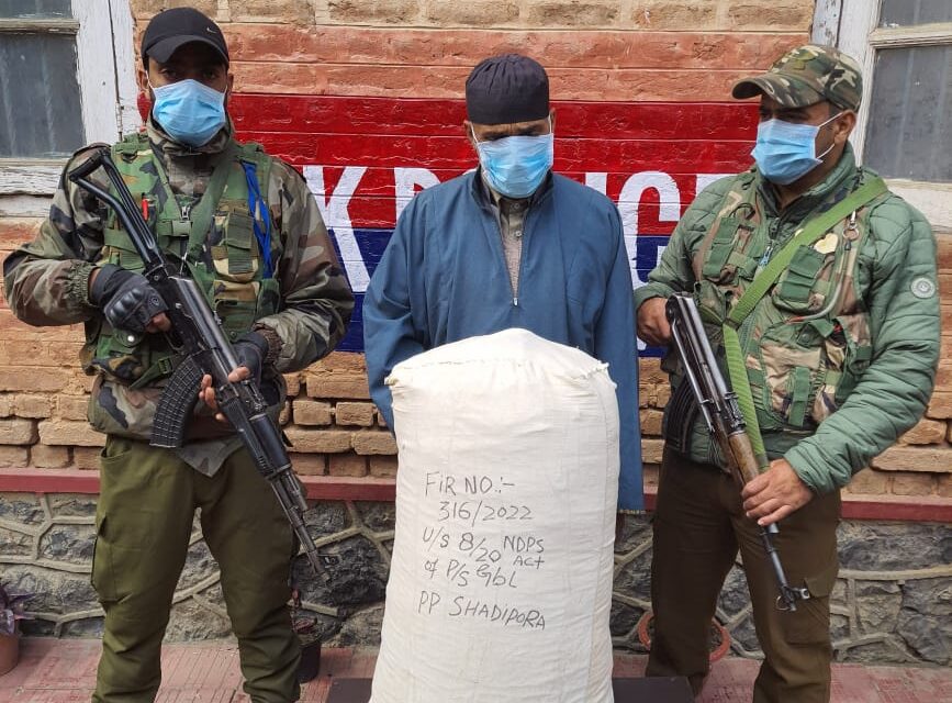 Ganderbal Police arrested drug peddler