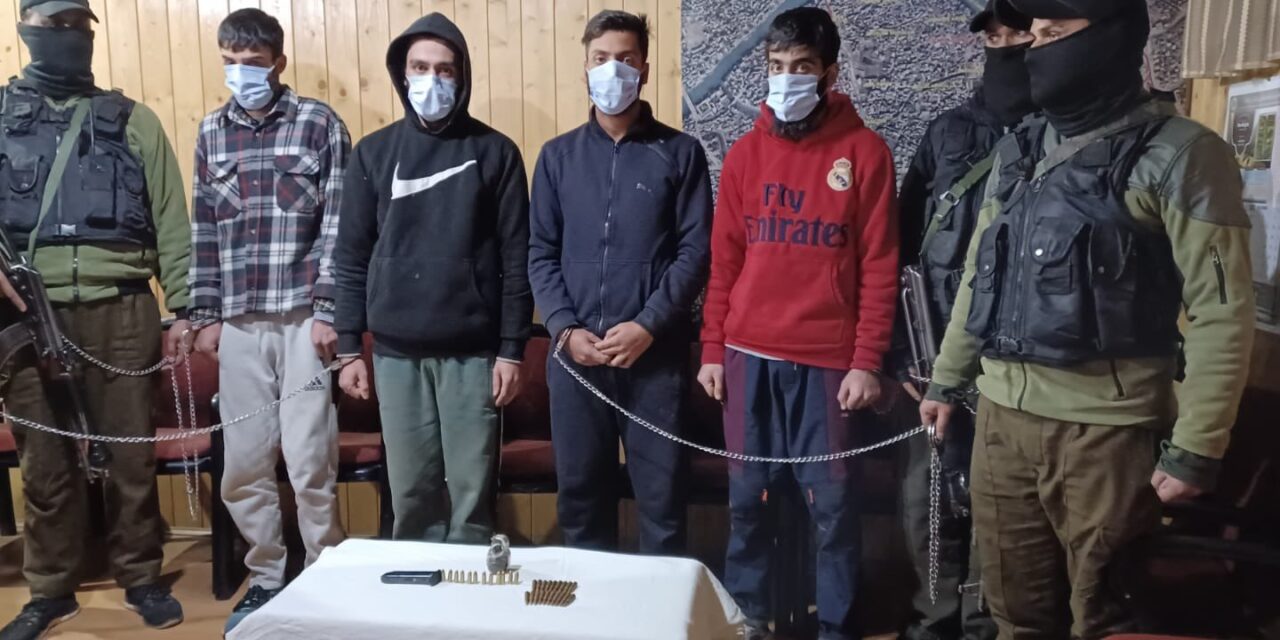 4 TRF Militant Associates Arrested in Srinagar: Police