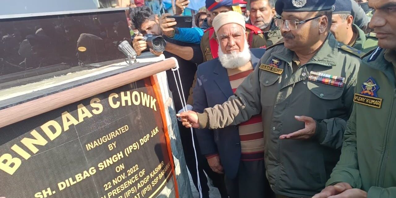 Baramulla’s Main Chowk renamed after slain cop