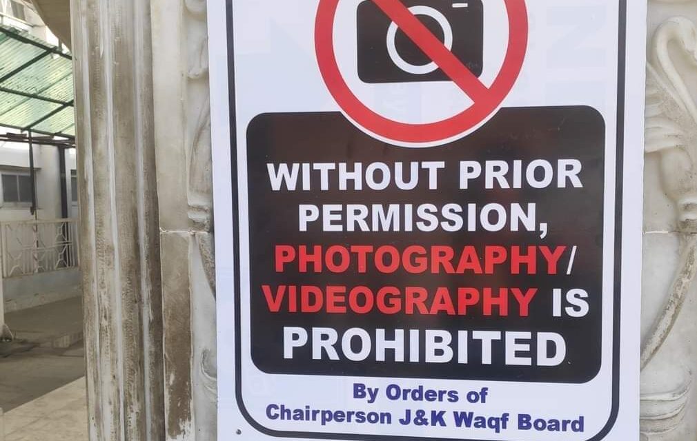 J-K Waqf Board bans unauthorised photography, videography at Hazratbal