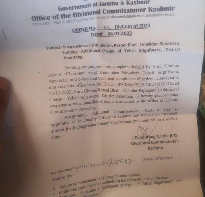 Tehsildar Bijbehara suspended over non-compliance of orders;Additional Commissioner Kashmir appointed as enquiry officer