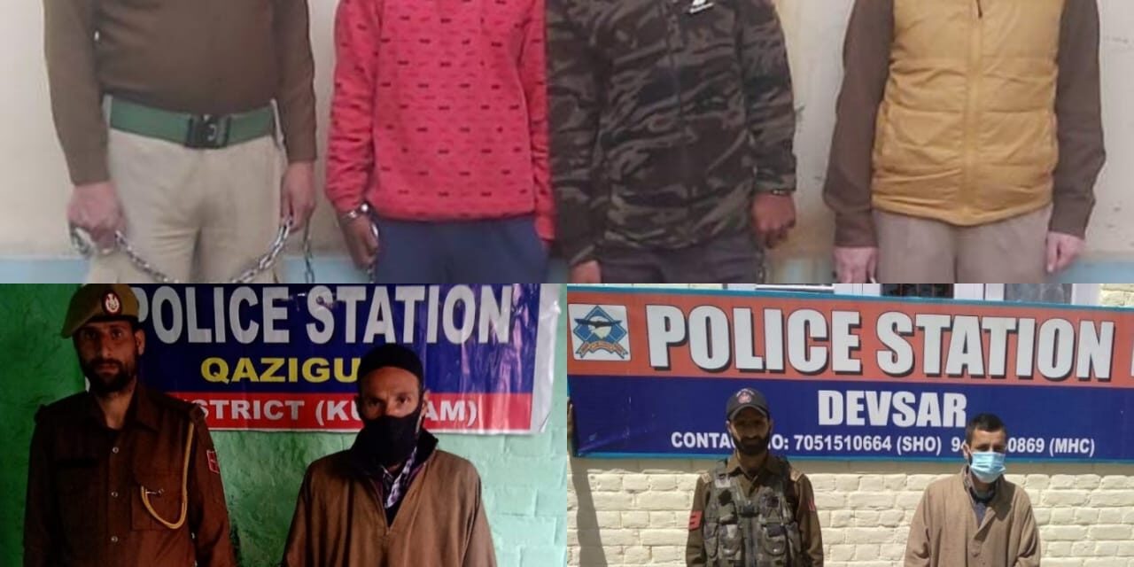 Police arrests 03 drug peddlers; Contraband substances recovered;Absconding notorious drug peddler arrested in Kulgam