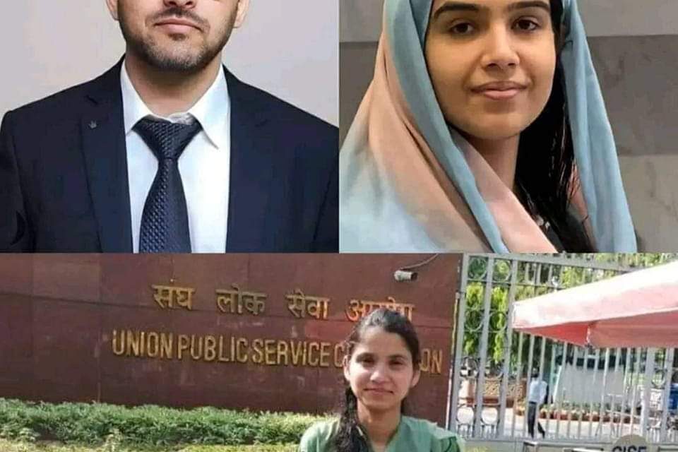 UPSC CSE 2022 Results: 7 J&K Residents Among 1022 Selectees