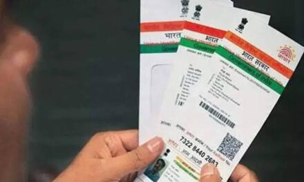 UIDAI allows residents to verify email,mobile number seeded with Aadhaar