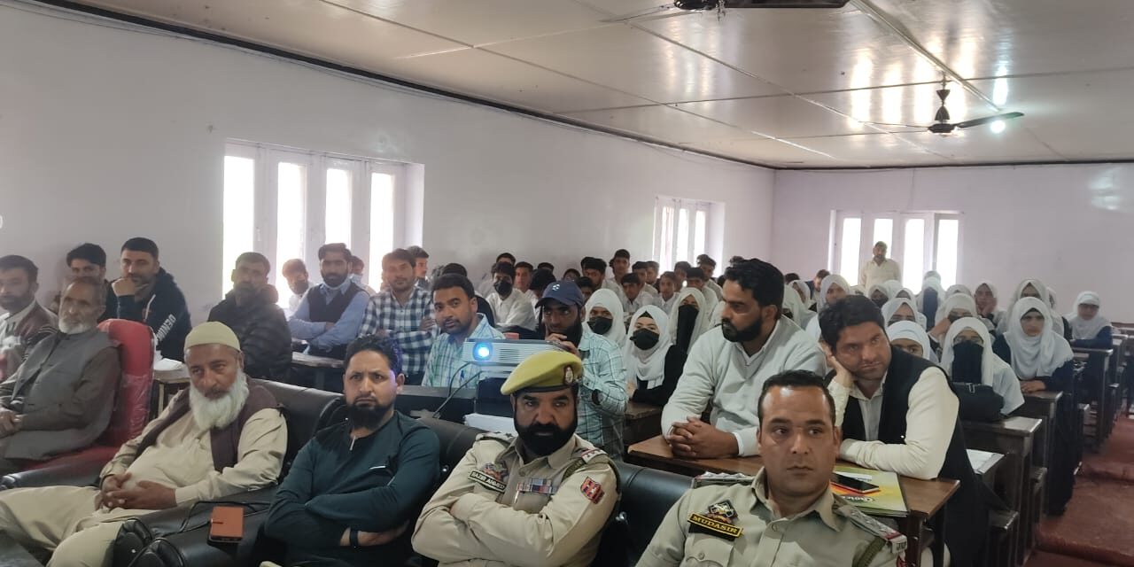 Ganderbal Police organised cybercrime awareness programme at GHSS Gund