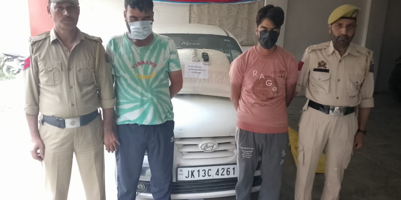 Police arrests 02 drug peddlers in Kulgam, contraband substances recovered