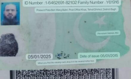 Militant killed in Poonch was divisional commander of HM:- official