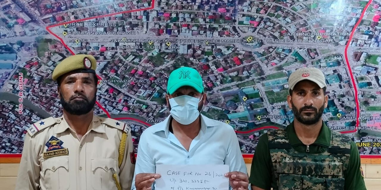 Security Guard Arrested For Assualting Child in Srinagar: Police