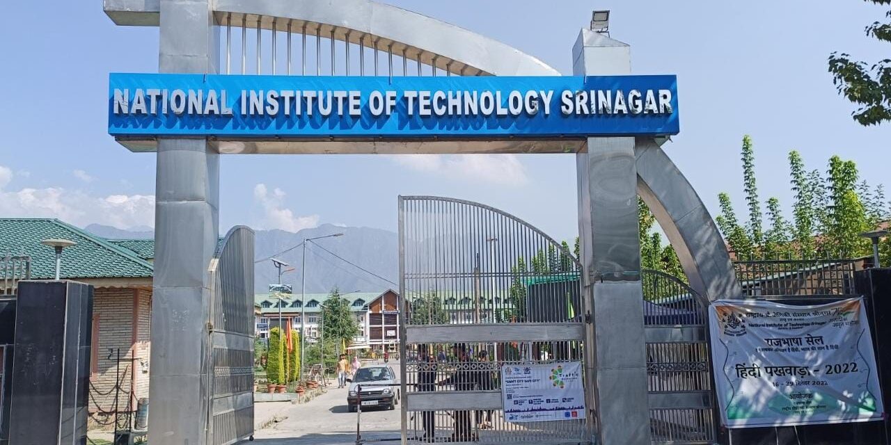 NIT Srinagar completes B.Tech admissions for year 2023