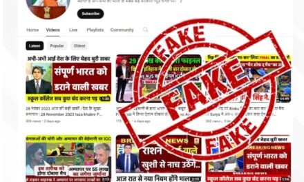 PIB fact check unit busts 9 YouTube channels spreading fake news