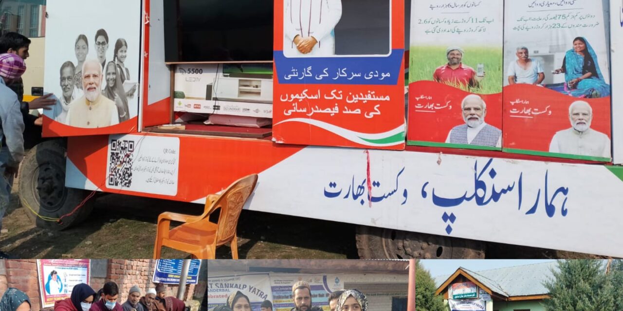 Viksit Baharat Sankalp Yatra continues in full swing at Ganderbal;66 Panchayats covered in 11 days