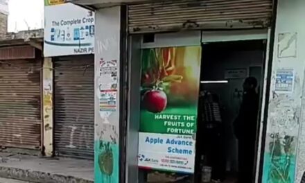 ATM Robbery Foiled in Shopian