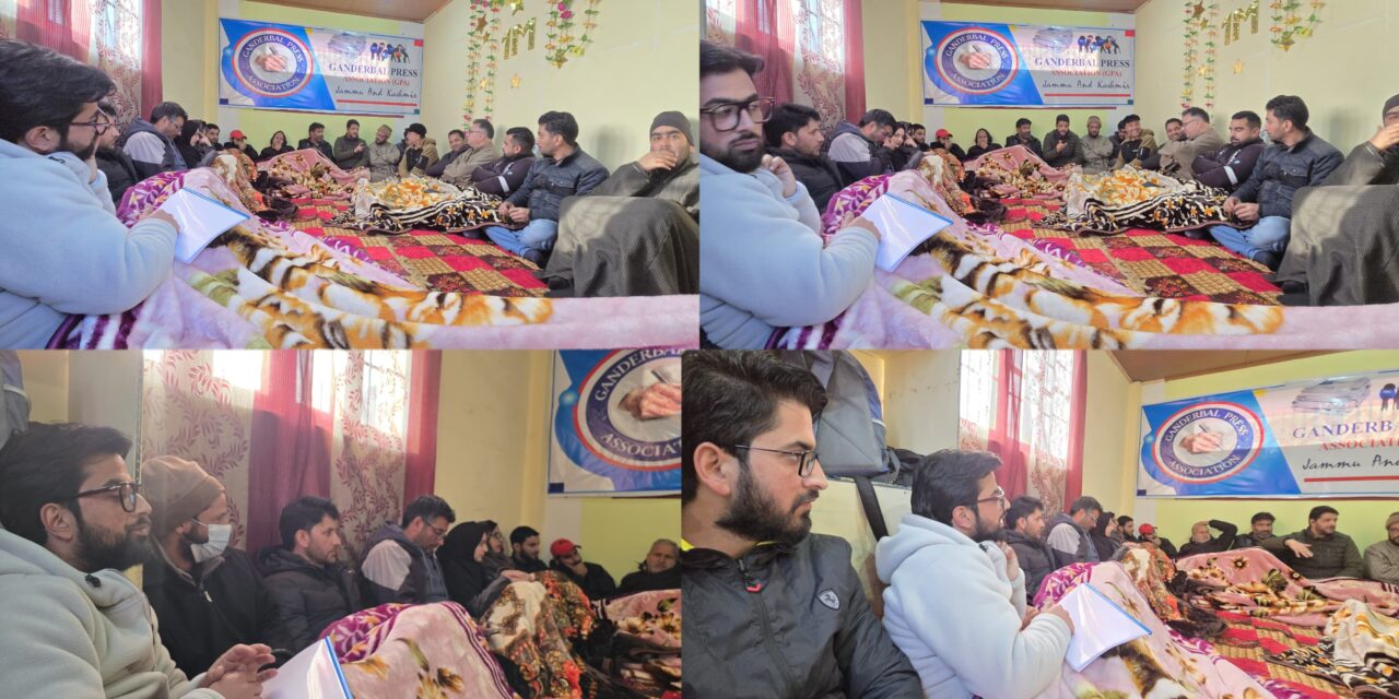 Ganderbal Press Association Holds first General Body Meeting