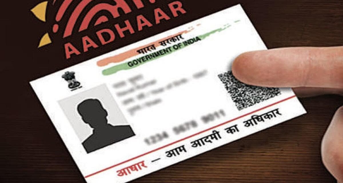 Govt amends norms to restore Aadhaar verification process for private entities